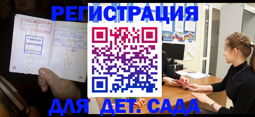 прописка для кредита в Хабаровском крае